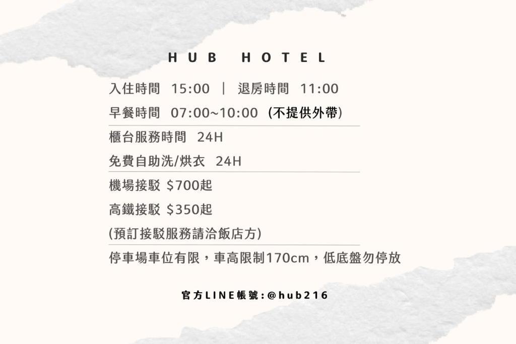 Hub Hotel Zhongli เถาหยวน ภายนอก รูปภาพ