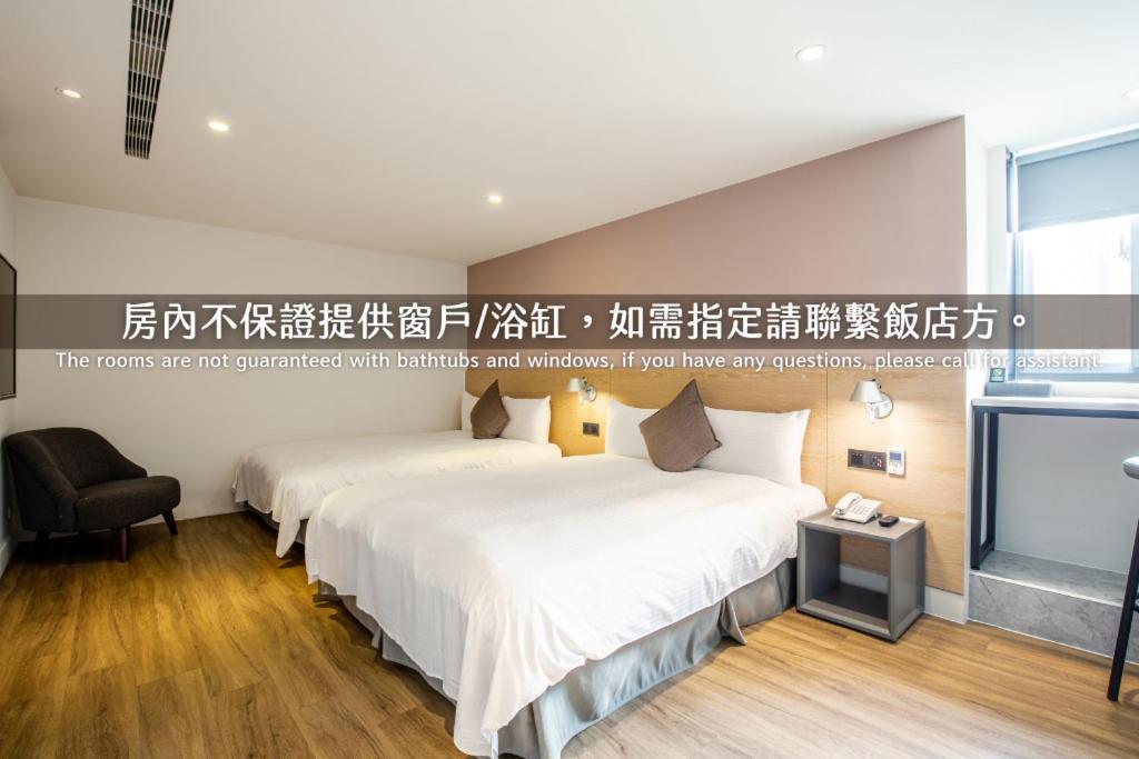 Hub Hotel Zhongli เถาหยวน ภายนอก รูปภาพ