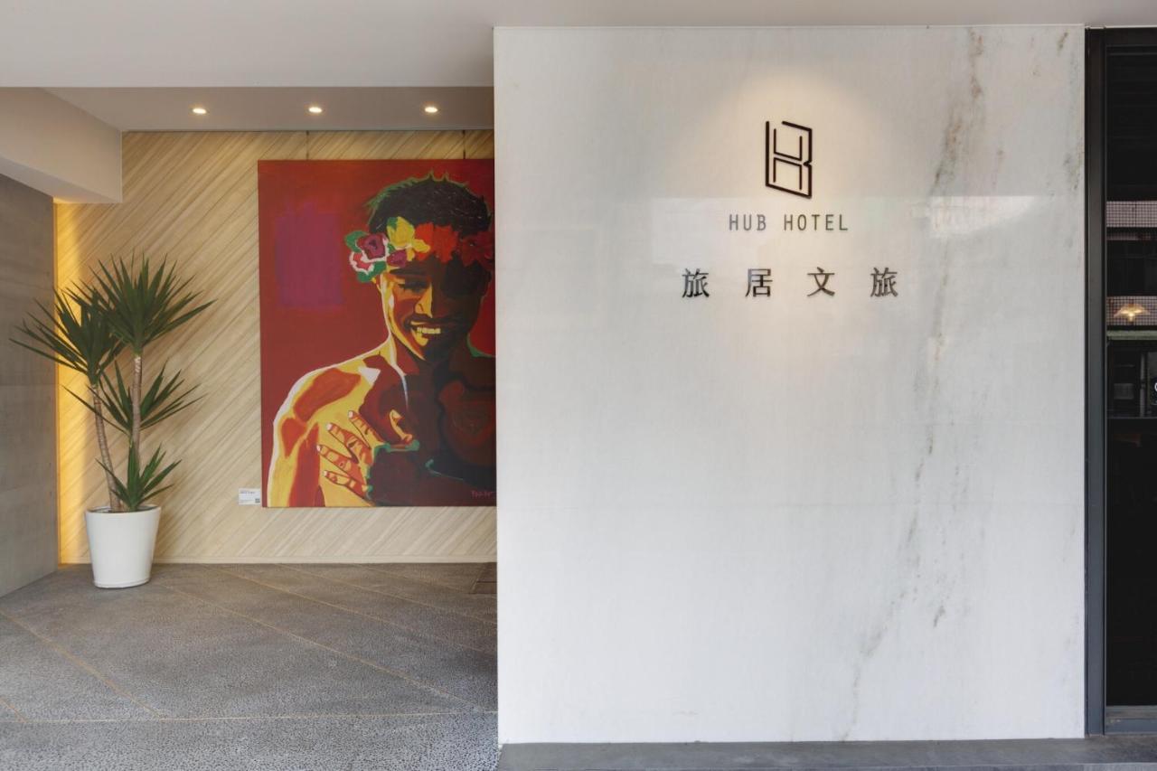 Hub Hotel Zhongli เถาหยวน ภายนอก รูปภาพ